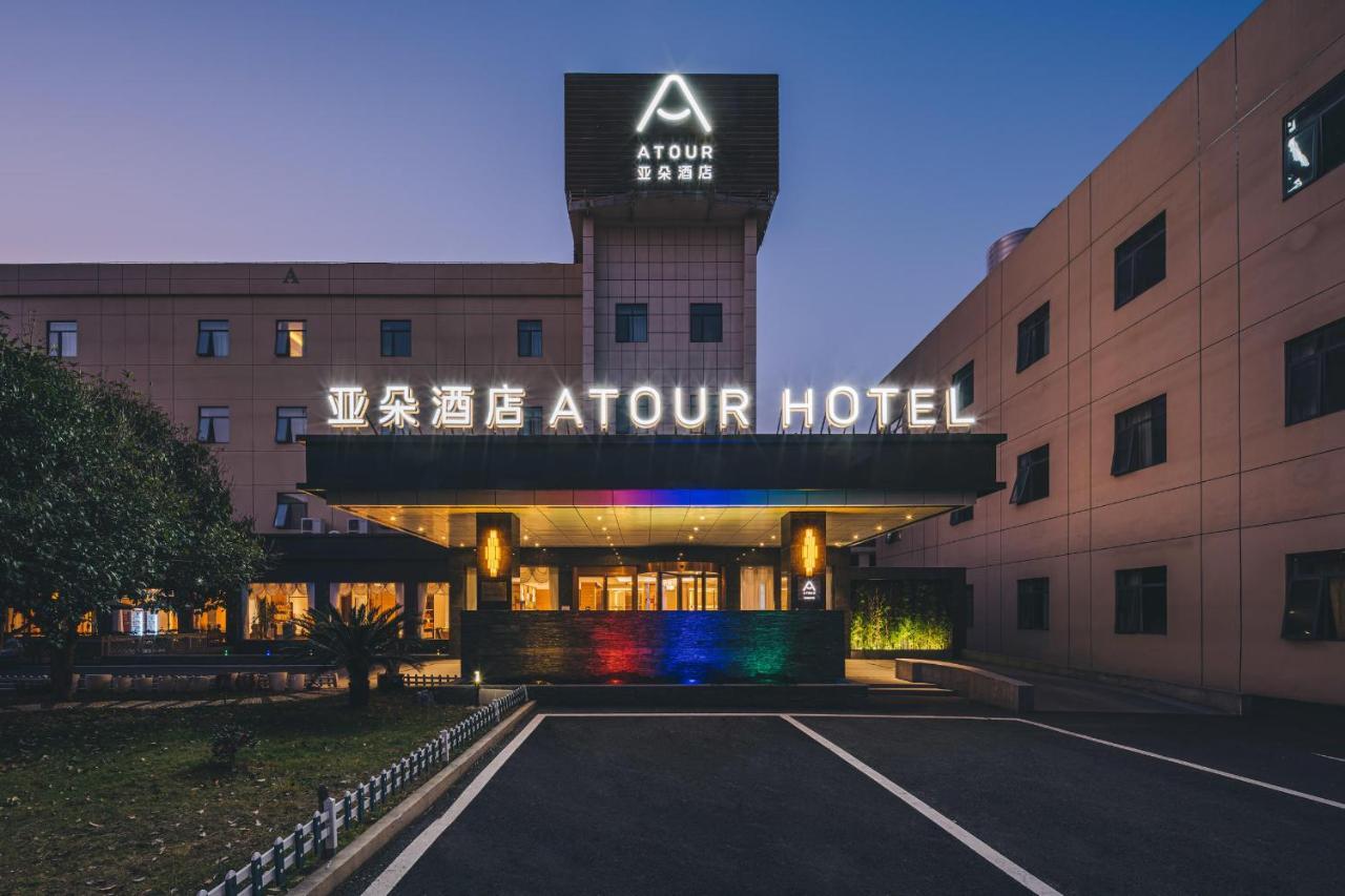 Atour Pudong Jinqiao International Commercial Plaza Shanghai